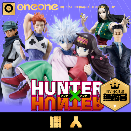 七龍珠 - 悟空 超賽 4