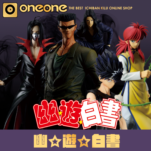 火影忍者 - 鳴人 仙人模式