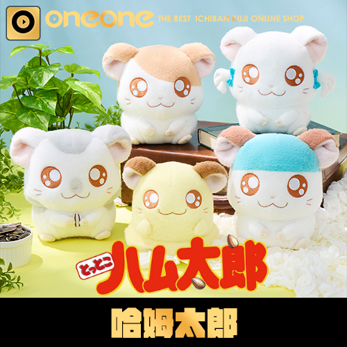 迪士尼 - 米奇 90 週年紀念版