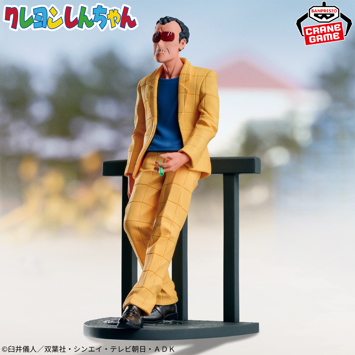 BANPRESTO 景品 蠟筆小新 工作結束的男人 園長 老大